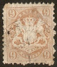 Timbre Royaume de Bavire (1849-1920) Y&T N27 (II)